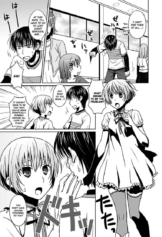 Ever 17 Chapter 1 page 15 - Chapter 1