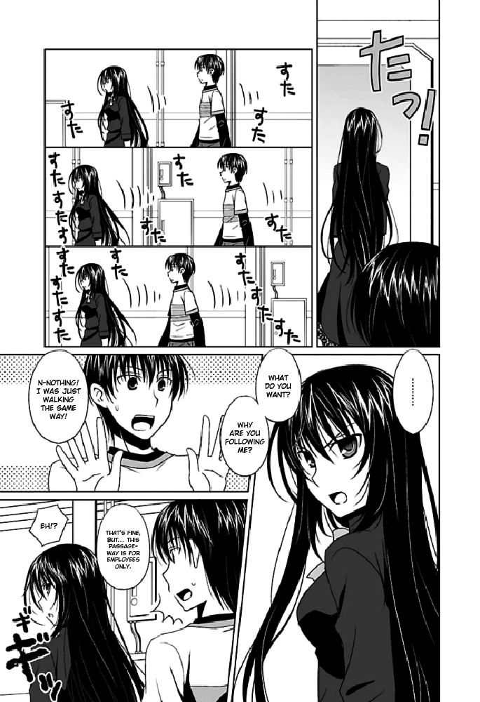 Ever 17 Chapter 1 page 21 - Chapter 1