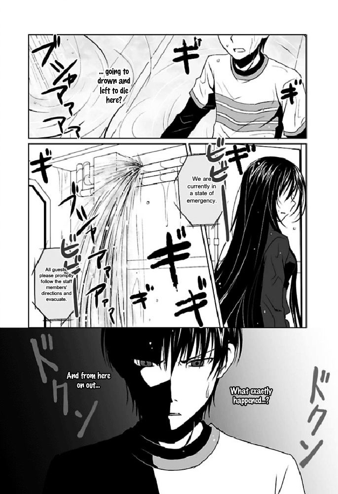 Ever 17 Chapter 1 page 26 - Chapter 1