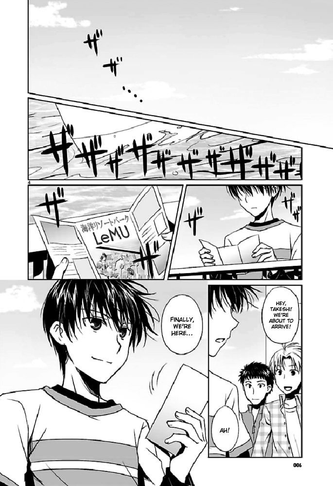 Ever 17 Chapter 1 page 6 - Chapter 1