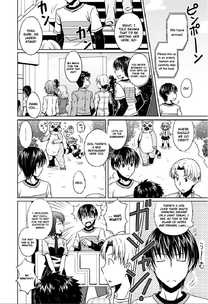 Ever 17 Chapter 1 page 8 - Chapter 1