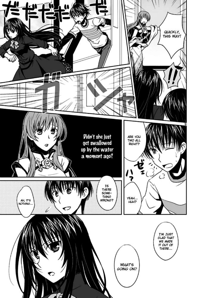 Ever 17 Chapter 2 page 10 - Chapter 2