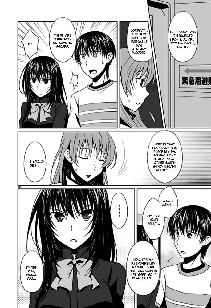 Ever 17 Chapter 2 page 11 - Chapter 2