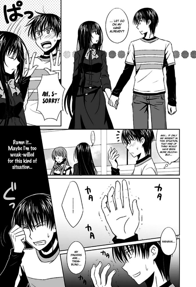 Ever 17 Chapter 2 page 12 - Chapter 2