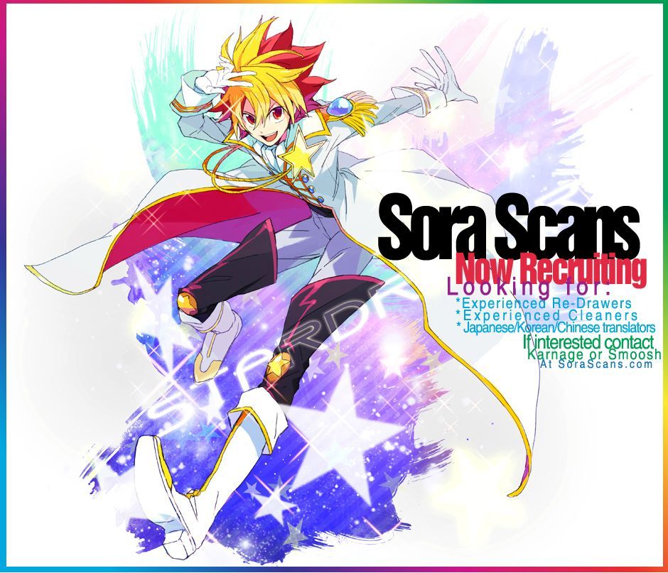 Ever 17 Chapter 2 page 2 - Chapter 2