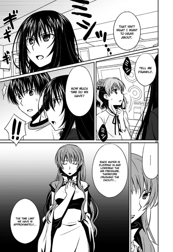 Ever 17 Chapter 2 page 24 - Chapter 2