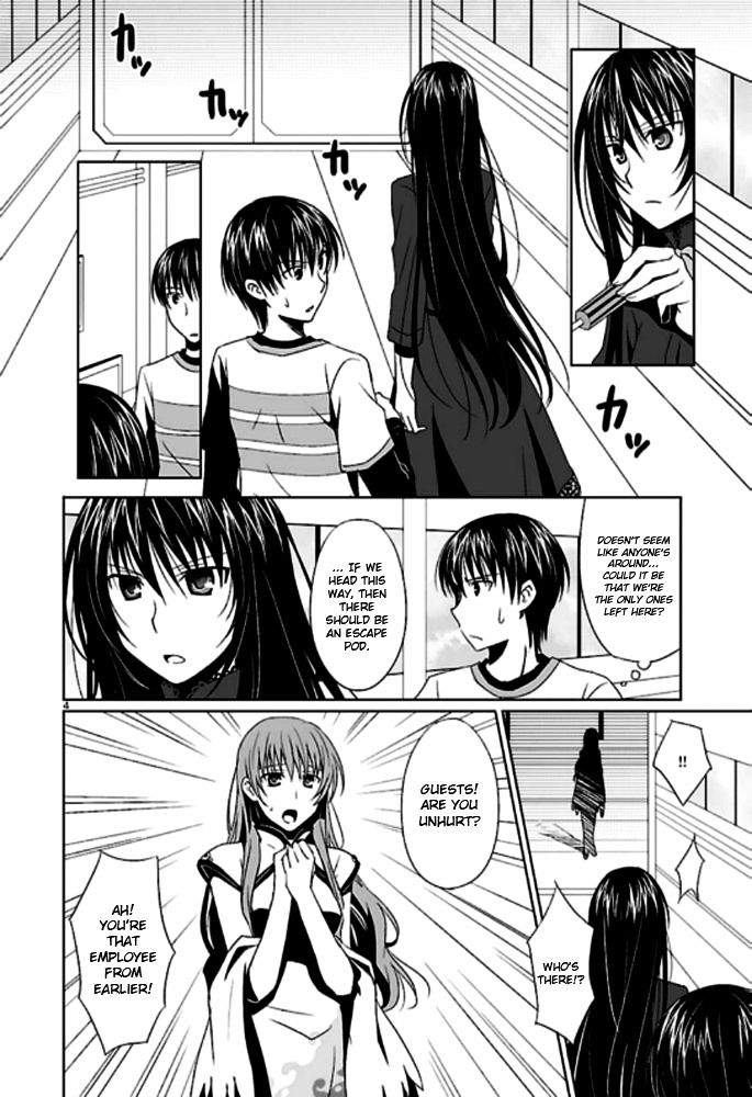 Ever 17 Chapter 2 page 6 - Chapter 2