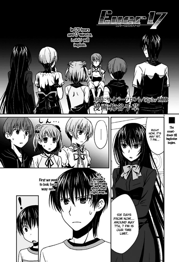 Ever 17 Chapter 3 page 3 - Chapter 3