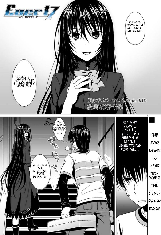 Ever 17 Chapter 4 page 2 - Chapter 4