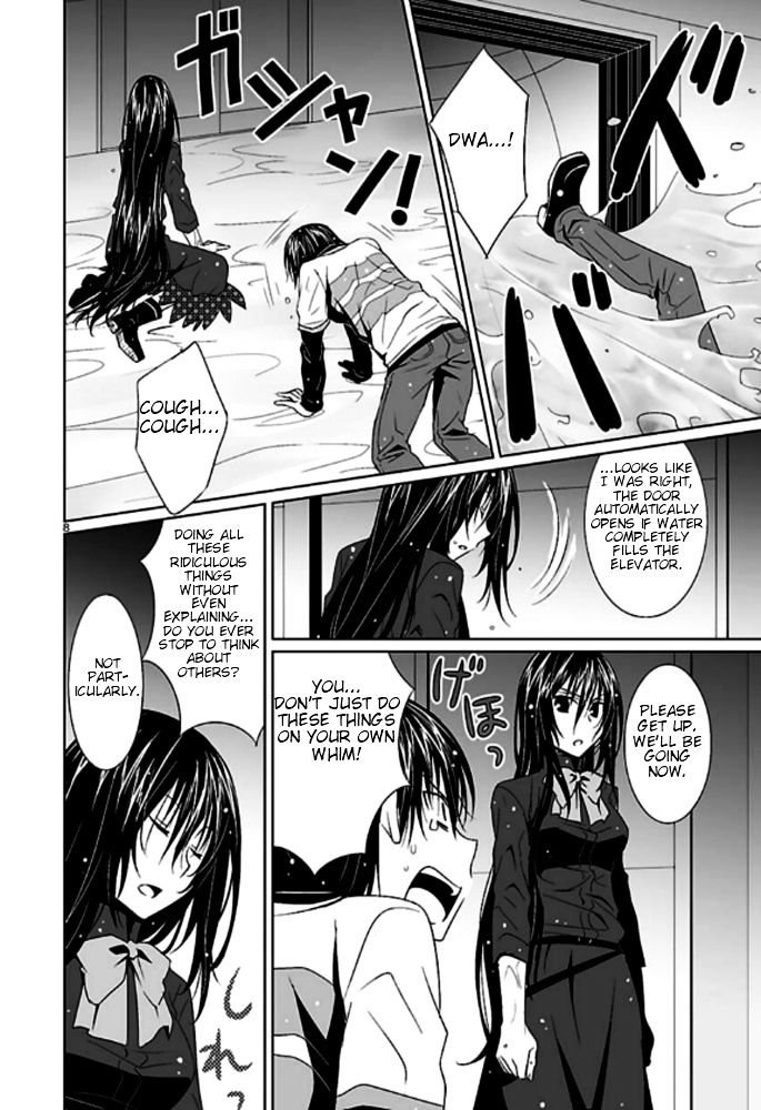 Ever 17 Chapter 4 page 8 - Chapter 4