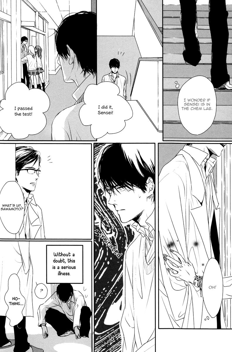 Evergreen Days Chapter 2 page 16 - Chapter 2