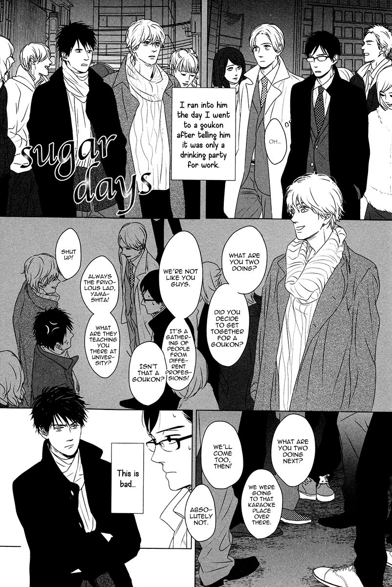 Evergreen Days Chapter 7 page 3 - Chapter 7: End