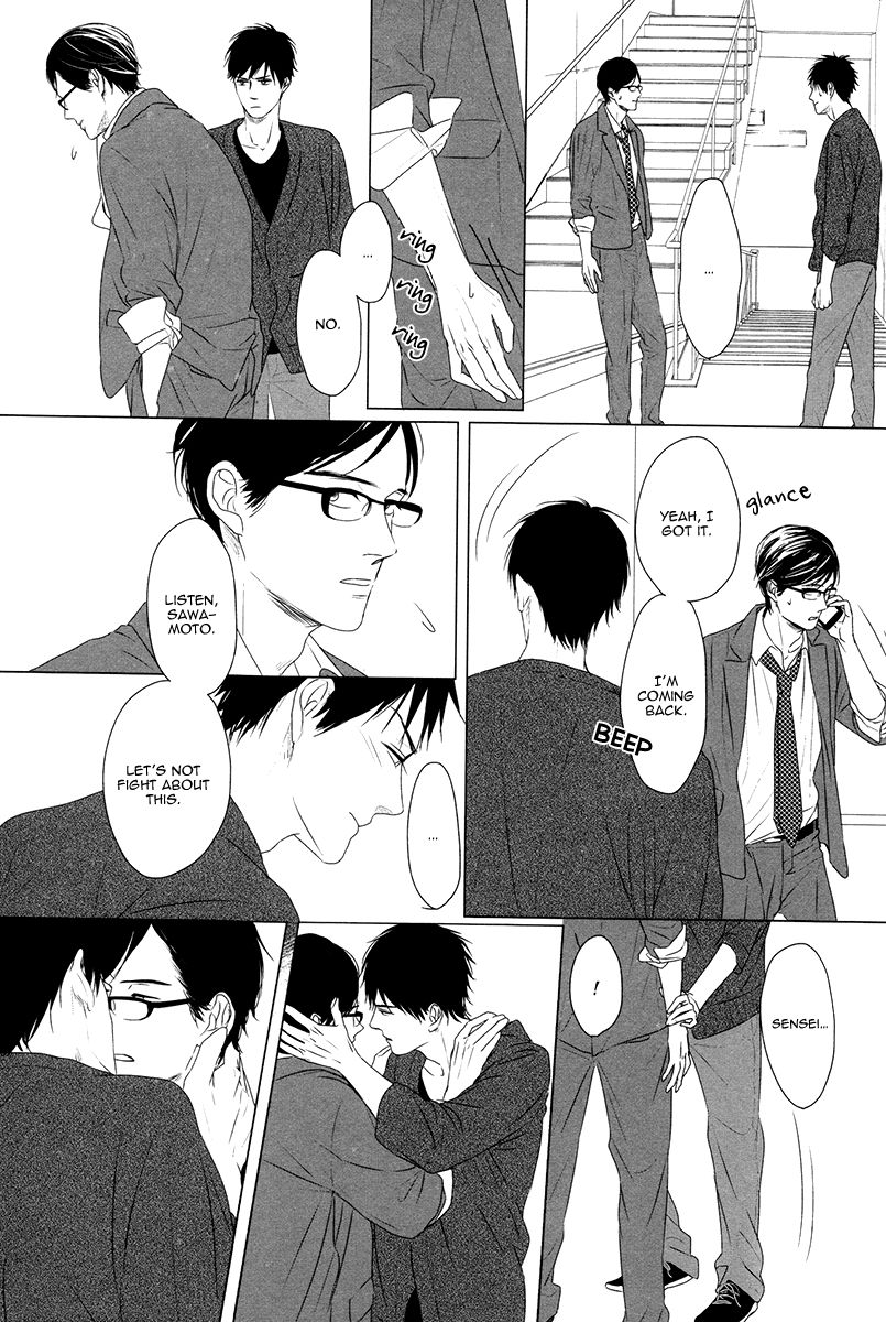Evergreen Days Chapter 7 page 5 - Chapter 7: End