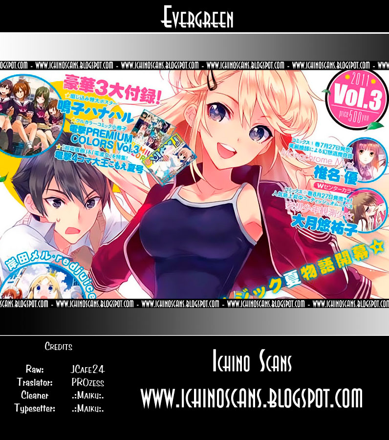 Evergreen (KASUKABE Akira) Chapter 1 page 1 - Chapter 1: That Nightmare