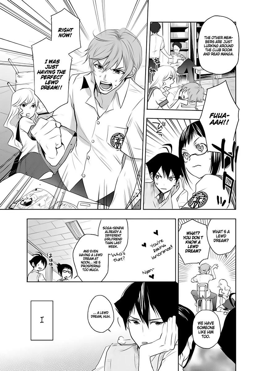 Evergreen (KASUKABE Akira) Chapter 1 page 11 - Chapter 1: That Nightmare