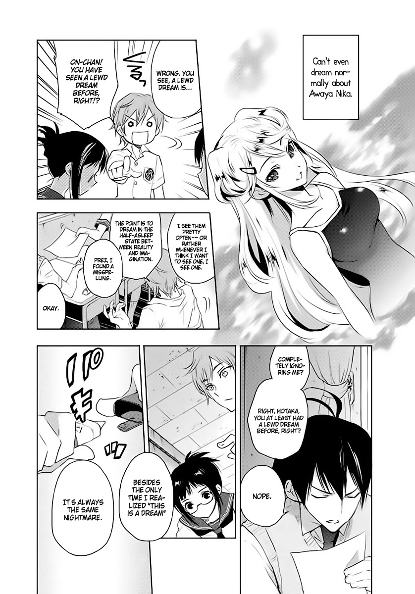 Evergreen (KASUKABE Akira) Chapter 1 page 12 - Chapter 1: That Nightmare
