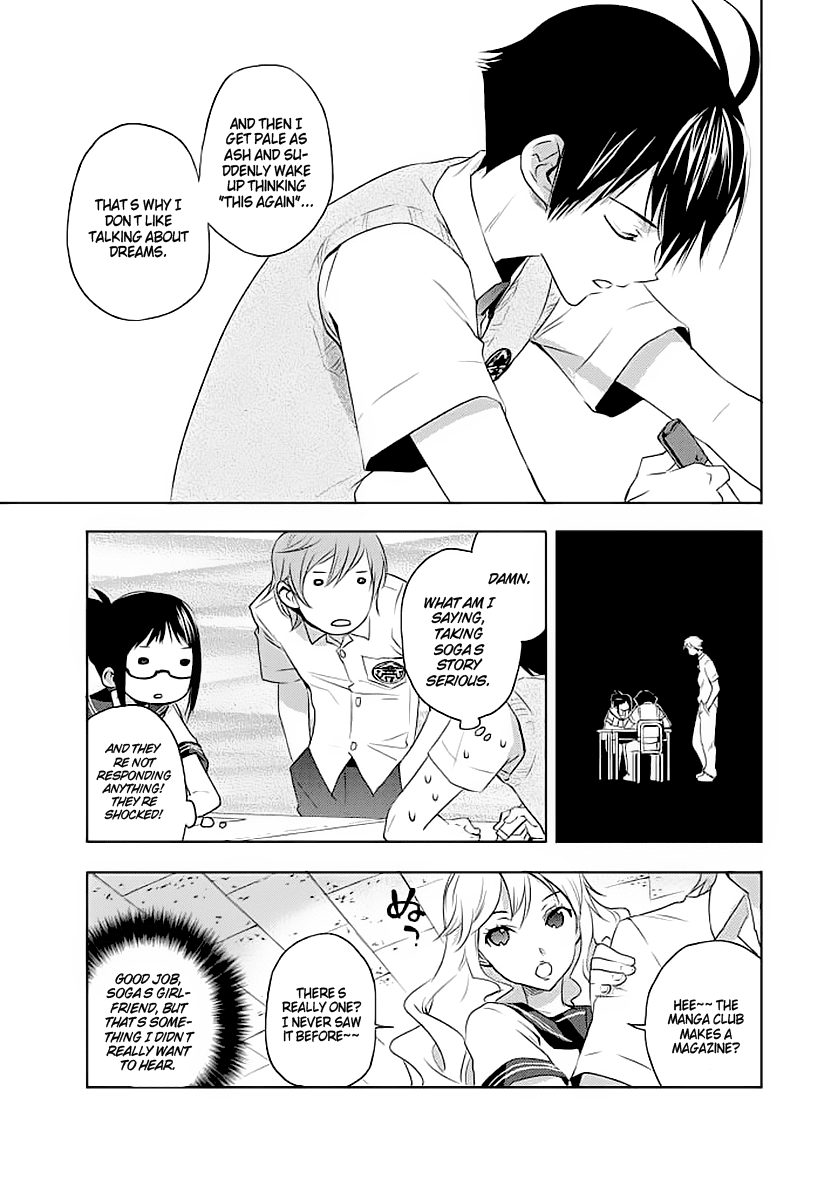 Evergreen (KASUKABE Akira) Chapter 1 page 13 - Chapter 1: That Nightmare