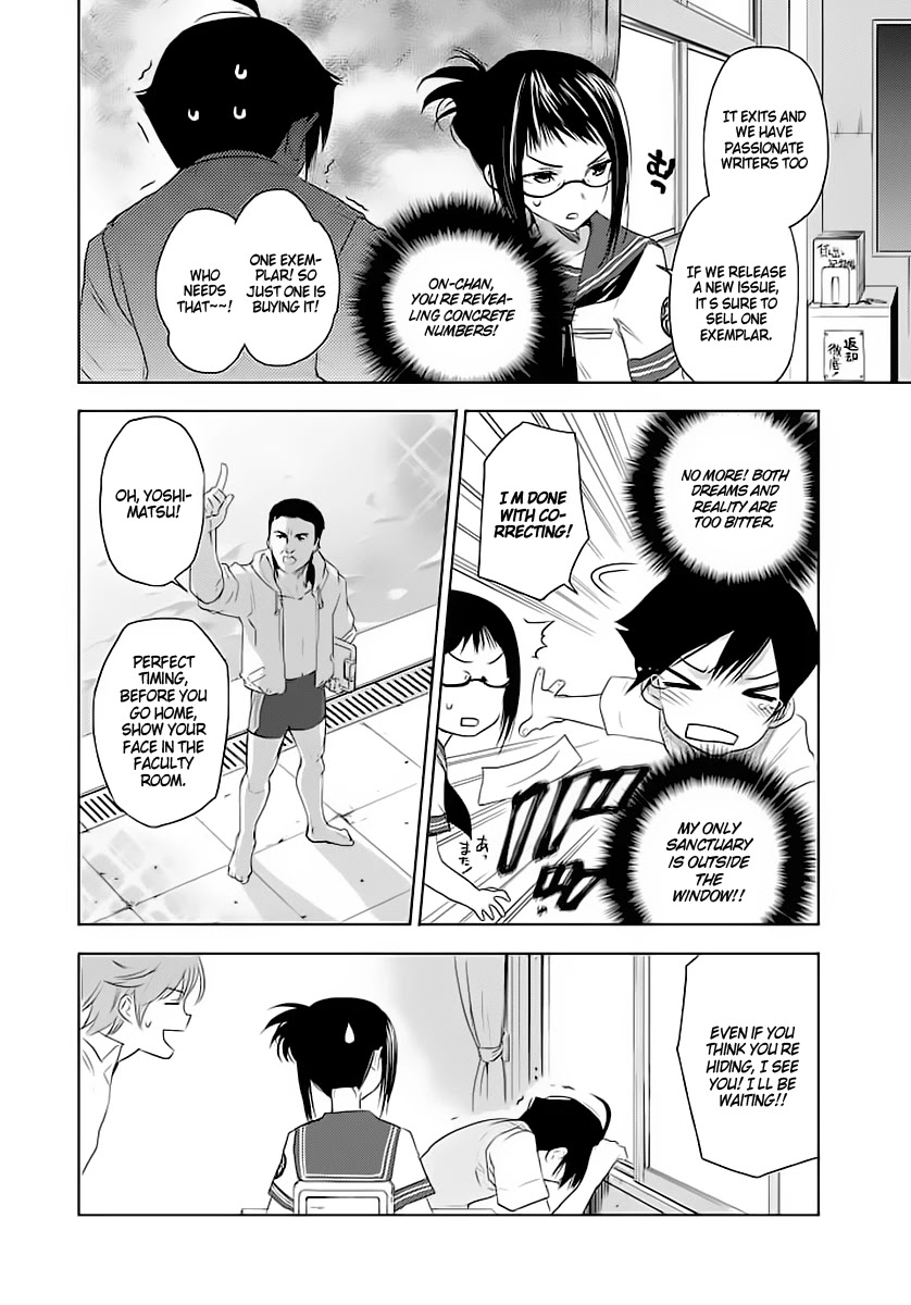 Evergreen (KASUKABE Akira) Chapter 1 page 14 - Chapter 1: That Nightmare