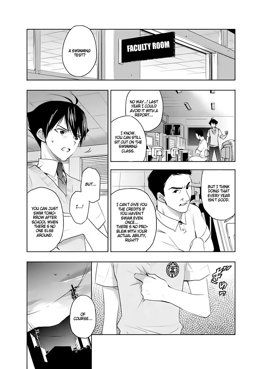 Evergreen (KASUKABE Akira) Chapter 1 page 15 - Chapter 1: That Nightmare