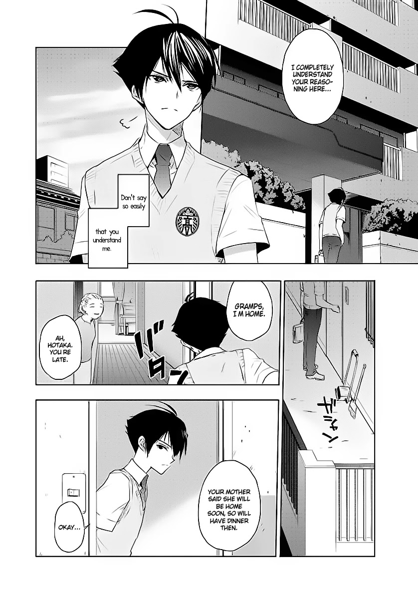 Evergreen (KASUKABE Akira) Chapter 1 page 16 - Chapter 1: That Nightmare