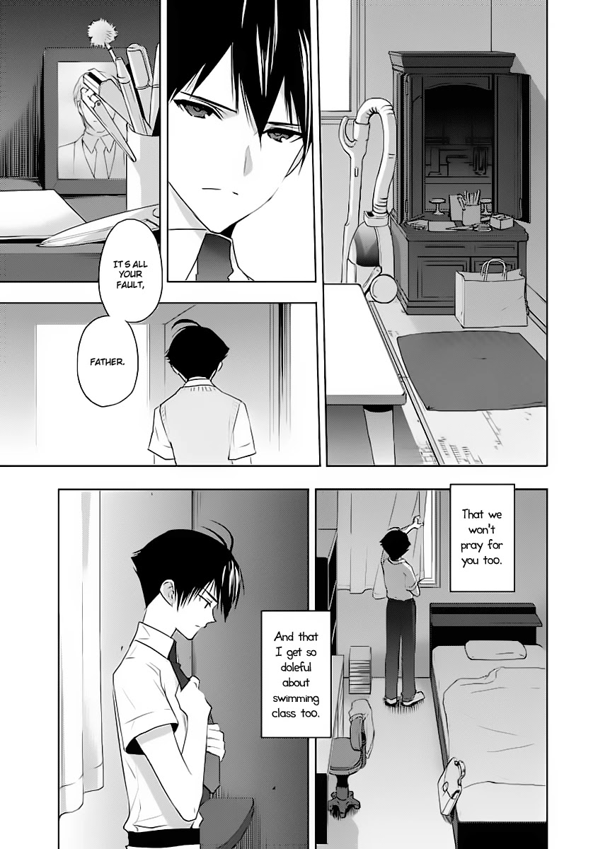 Evergreen (KASUKABE Akira) Chapter 1 page 17 - Chapter 1: That Nightmare