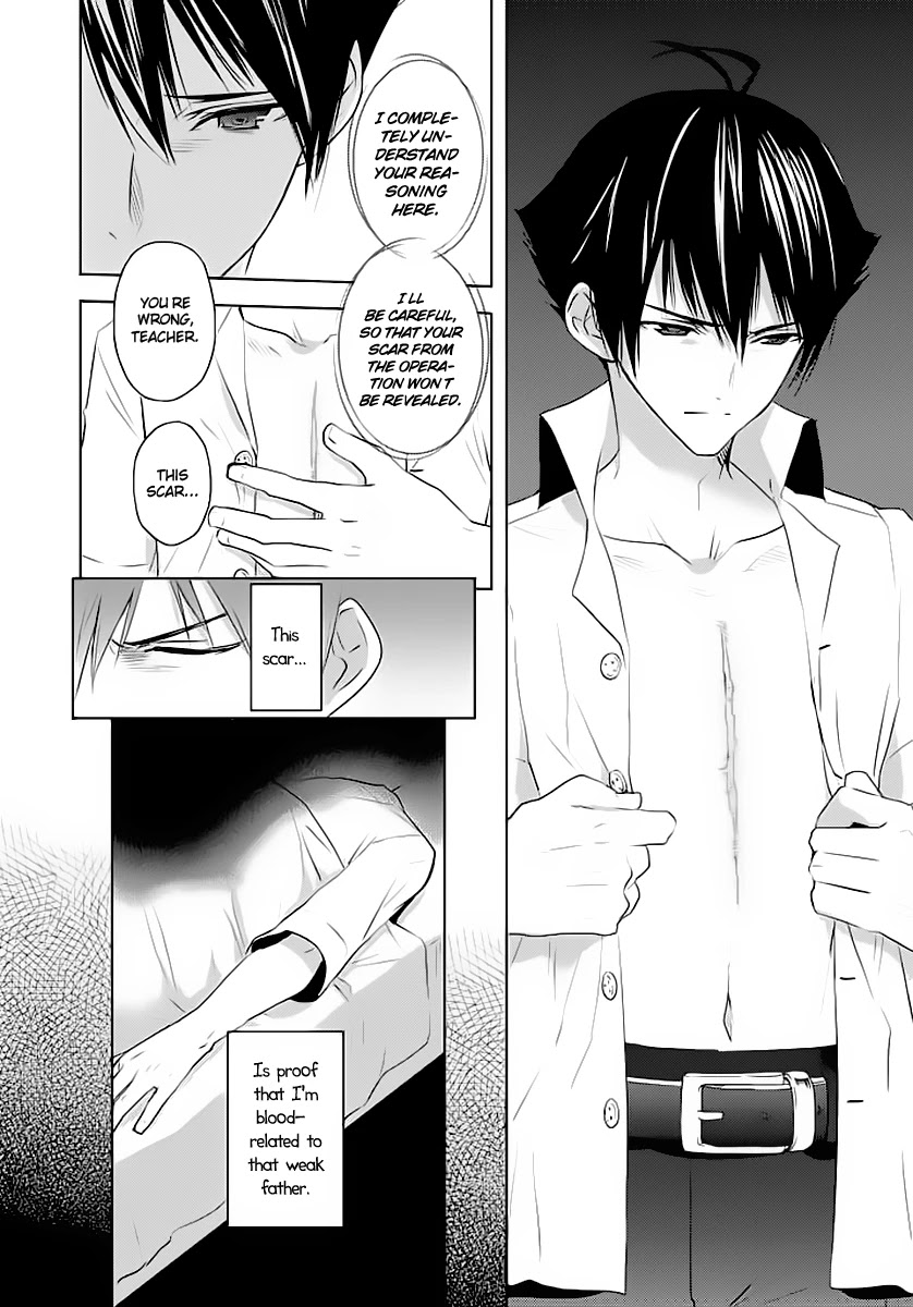 Evergreen (KASUKABE Akira) Chapter 1 page 18 - Chapter 1: That Nightmare