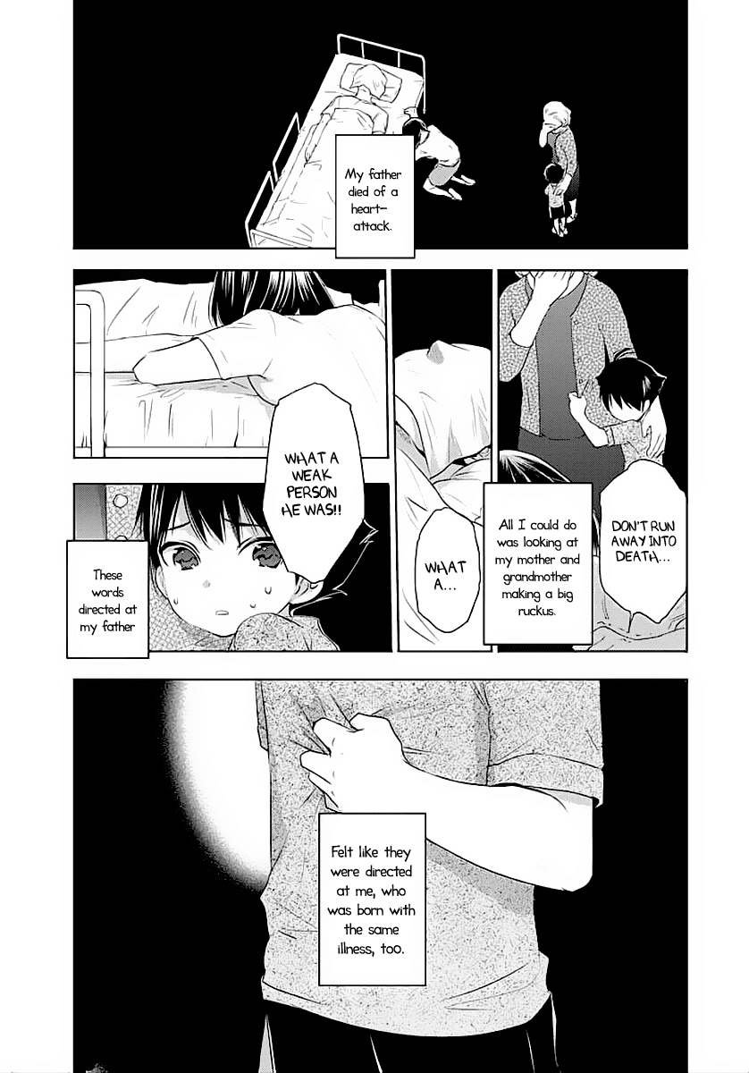 Evergreen (KASUKABE Akira) Chapter 1 page 19 - Chapter 1: That Nightmare