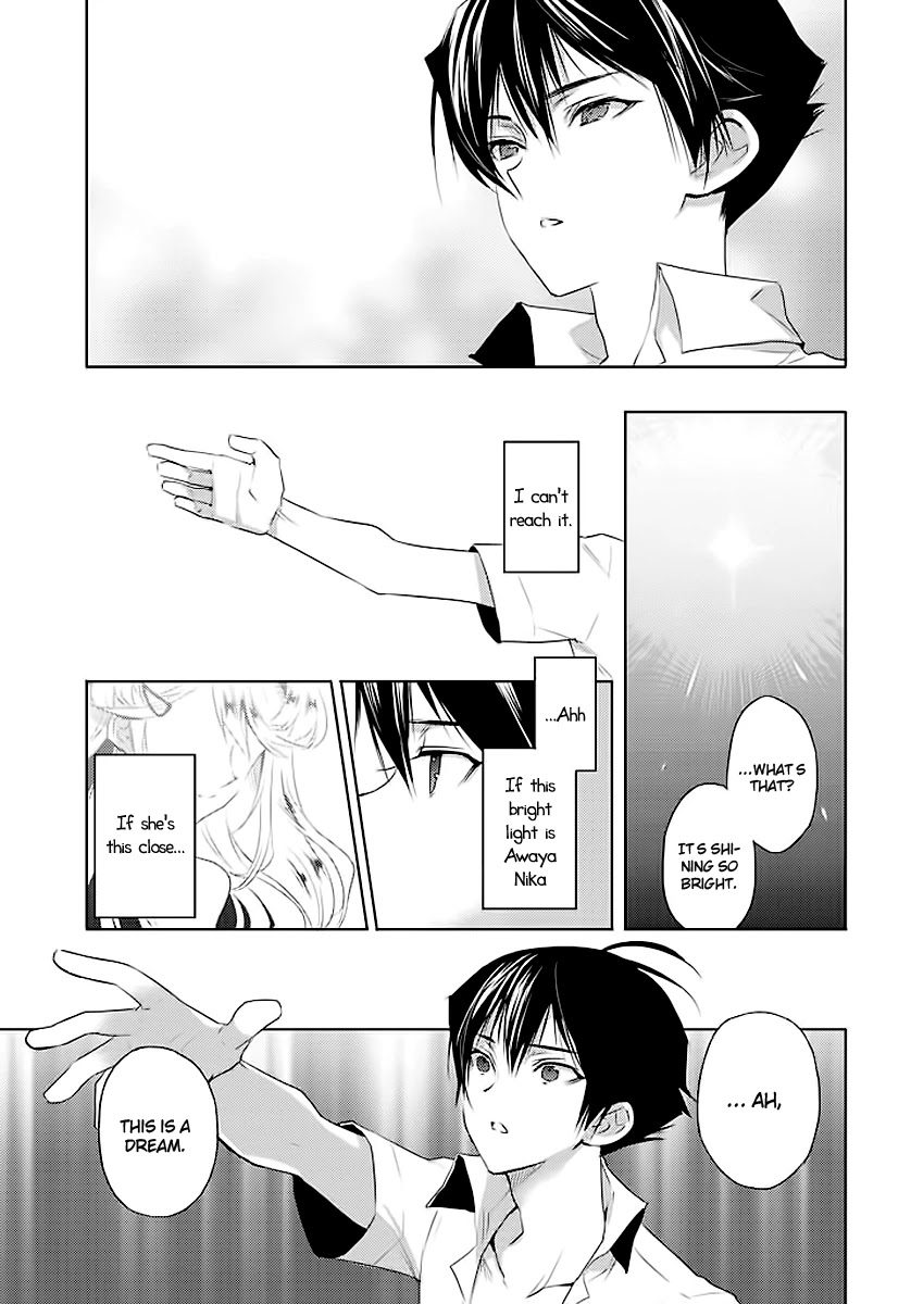 Evergreen (KASUKABE Akira) Chapter 1 page 21 - Chapter 1: That Nightmare
