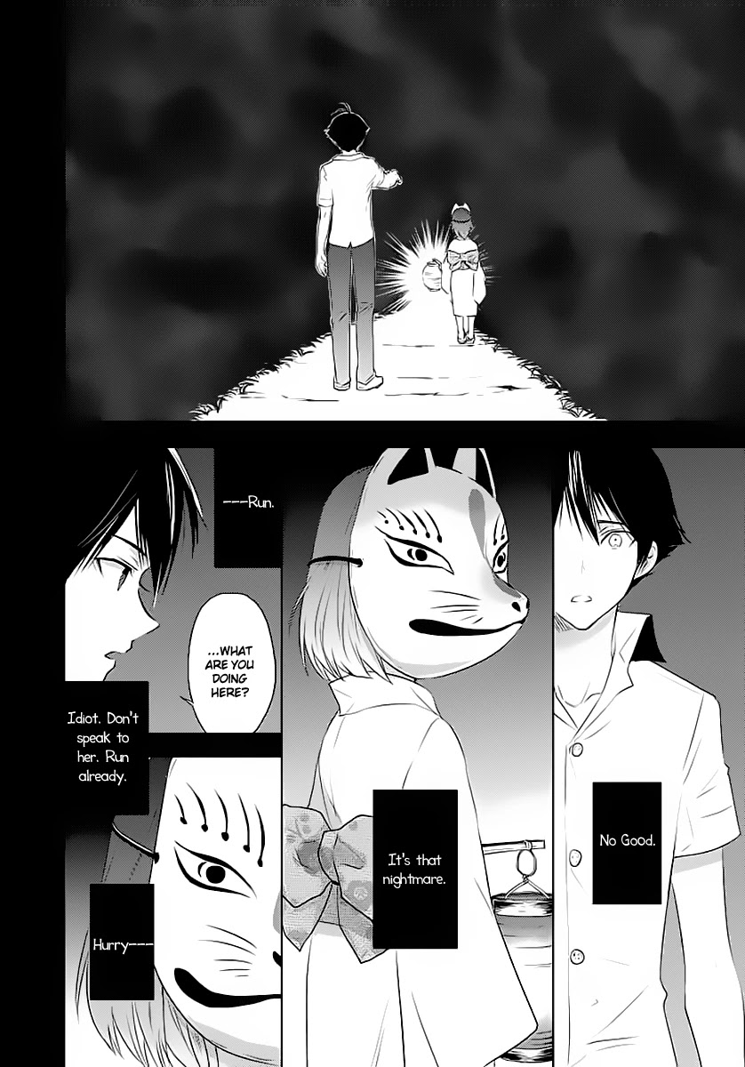 Evergreen (KASUKABE Akira) Chapter 1 page 22 - Chapter 1: That Nightmare