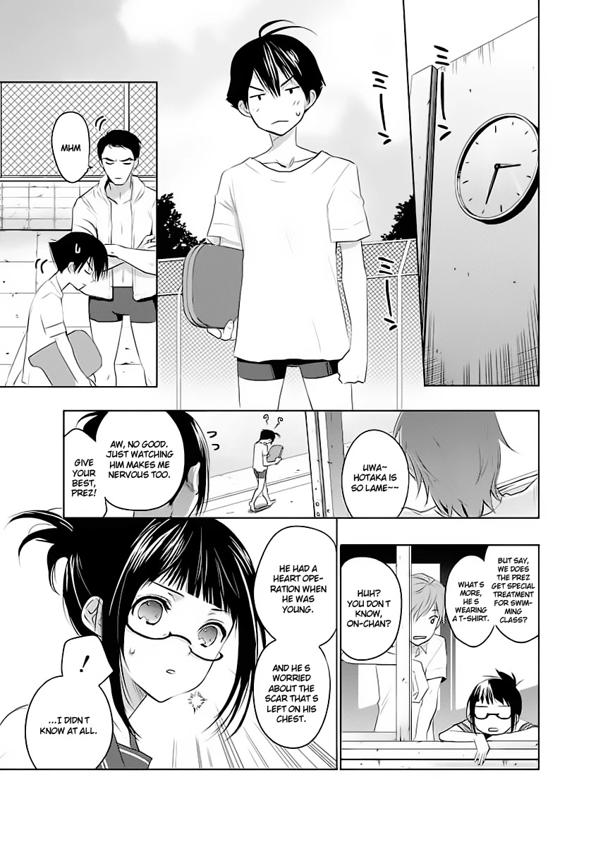 Evergreen (KASUKABE Akira) Chapter 1 page 25 - Chapter 1: That Nightmare