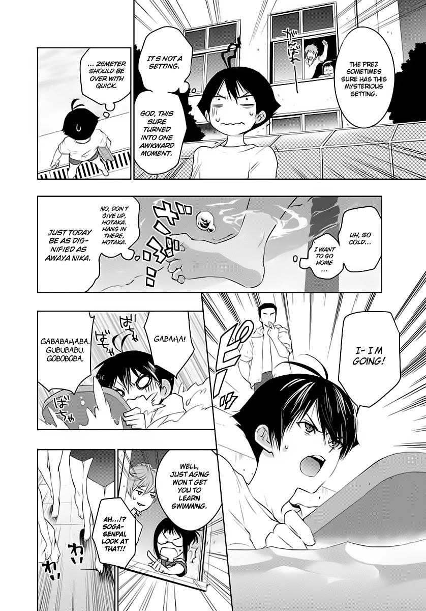 Evergreen (KASUKABE Akira) Chapter 1 page 26 - Chapter 1: That Nightmare