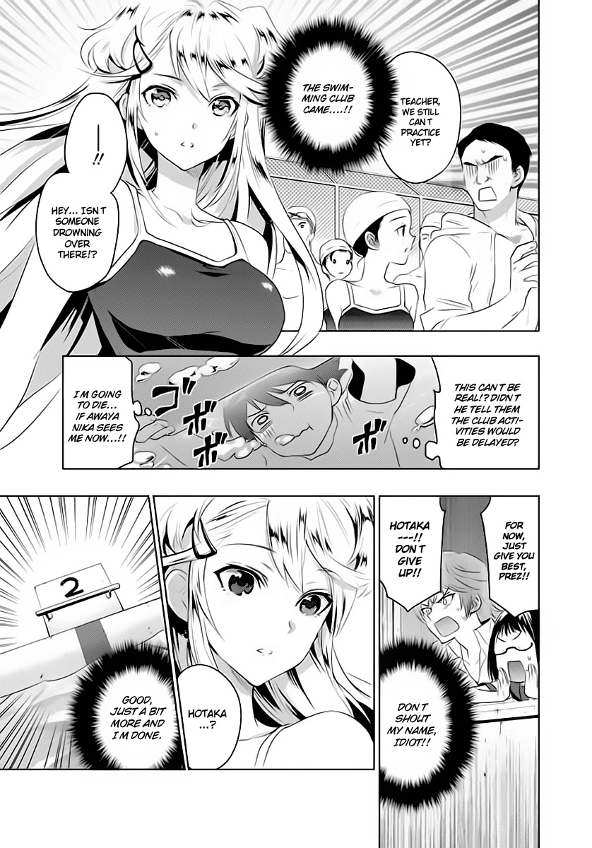 Evergreen (KASUKABE Akira) Chapter 1 page 27 - Chapter 1: That Nightmare