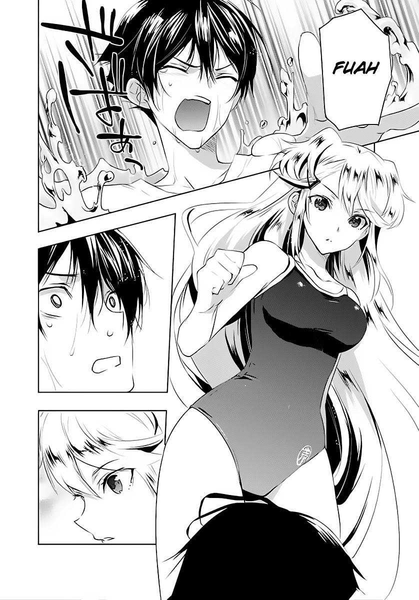 Evergreen (KASUKABE Akira) Chapter 1 page 28 - Chapter 1: That Nightmare