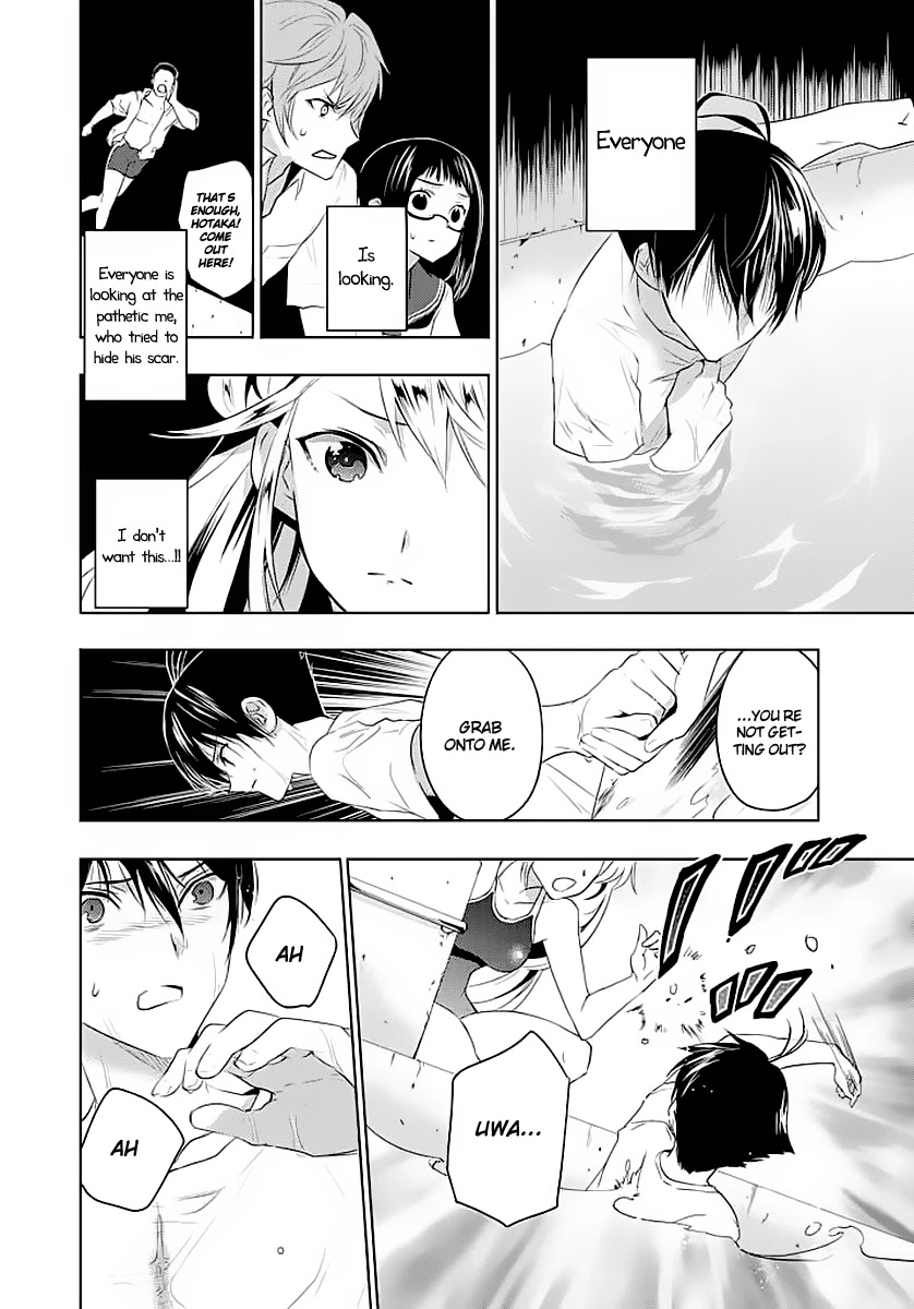 Evergreen (KASUKABE Akira) Chapter 1 page 30 - Chapter 1: That Nightmare