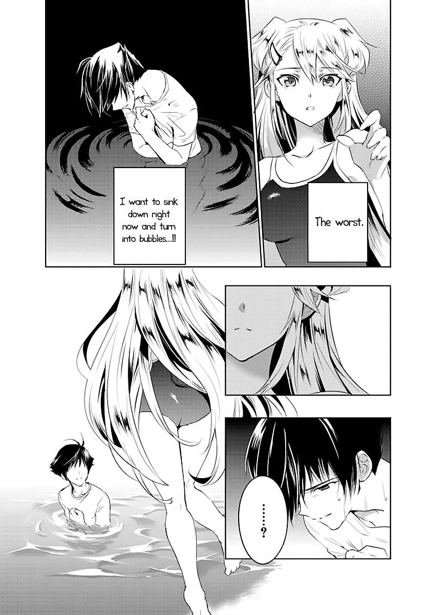 Evergreen (KASUKABE Akira) Chapter 1 page 31 - Chapter 1: That Nightmare