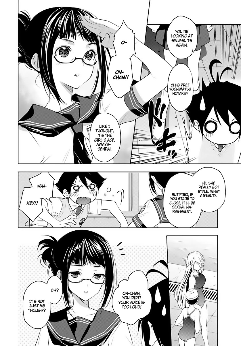 Evergreen (KASUKABE Akira) Chapter 1 page 8 - Chapter 1: That Nightmare