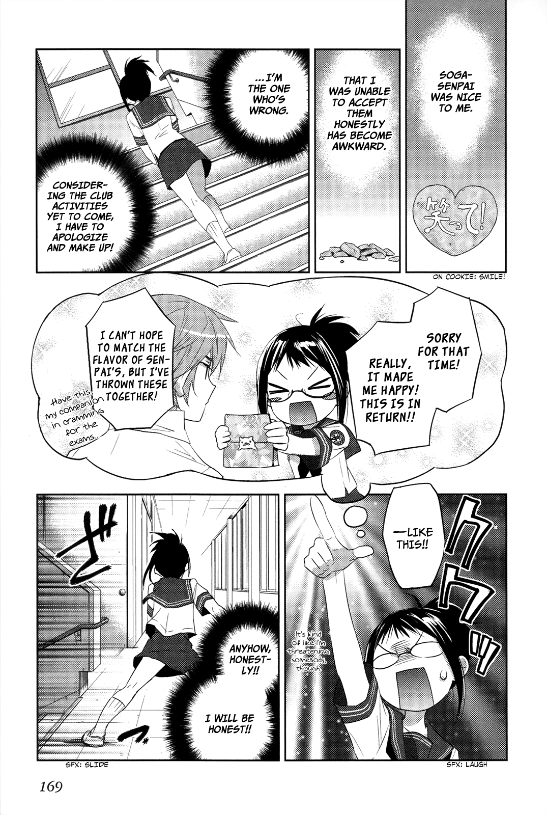 Evergreen (KASUKABE Akira) Chapter 10 page 16 - Chapter 10: I Haven't Studied At All!