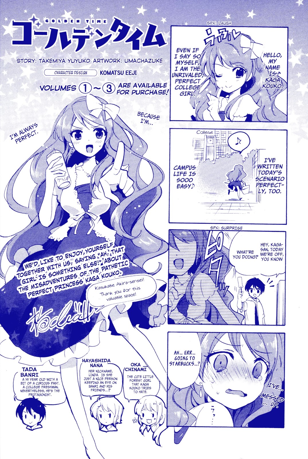 Evergreen (KASUKABE Akira) Chapter 10 page 38 - Chapter 10: I Haven't Studied At All!