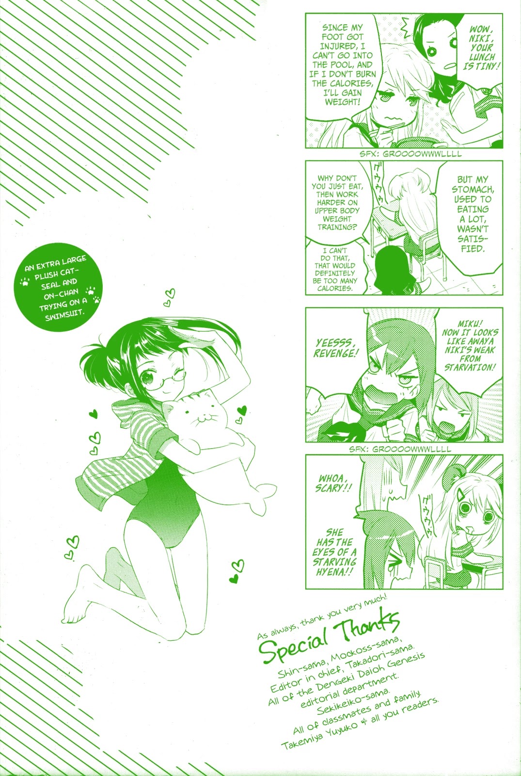 Evergreen (KASUKABE Akira) Chapter 10 page 7 - Chapter 10: I Haven't Studied At All!