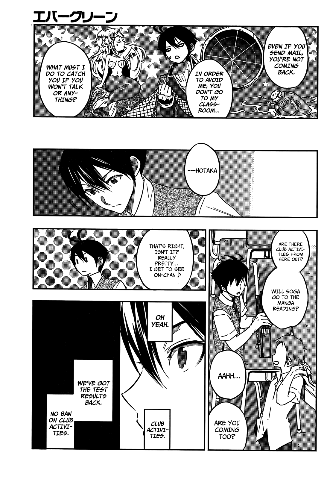 Evergreen (KASUKABE Akira) Chapter 11 page 10 - Chapter 11: The Potential to be Hurt