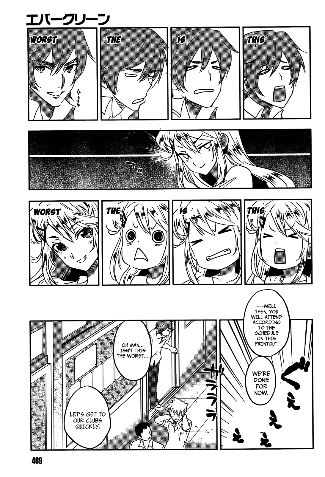 Evergreen (KASUKABE Akira) Chapter 11 page 14 - Chapter 11: The Potential to be Hurt