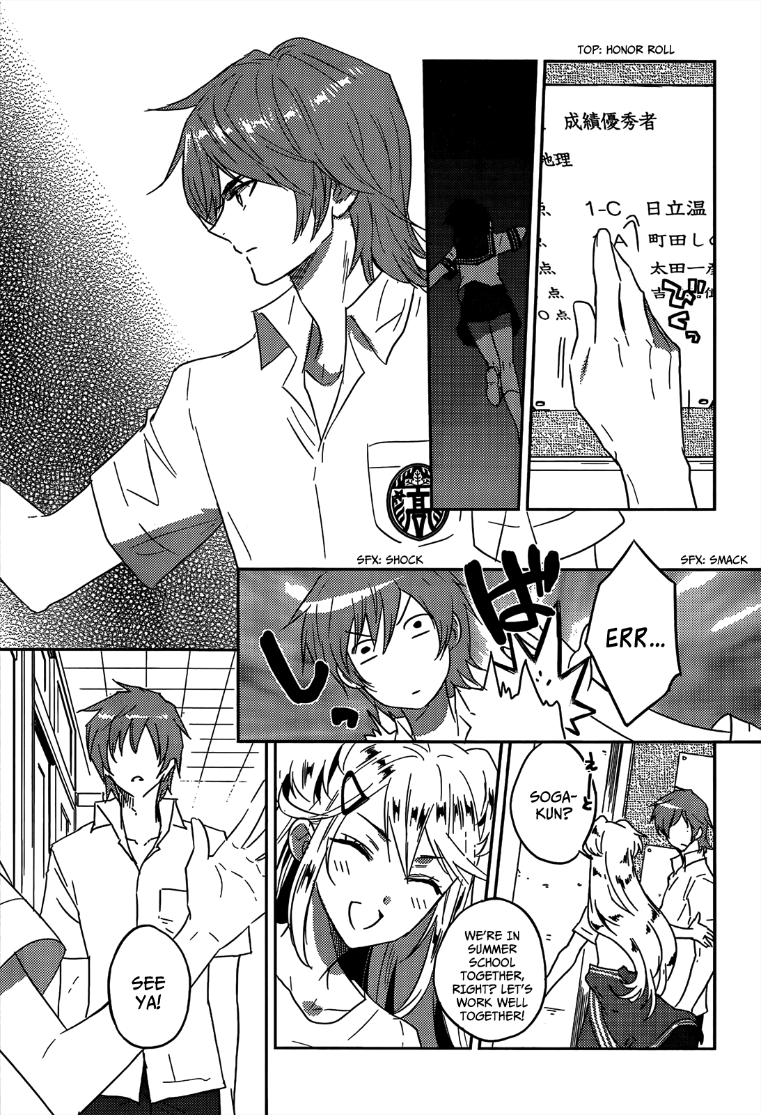 Evergreen (KASUKABE Akira) Chapter 11 page 16 - Chapter 11: The Potential to be Hurt