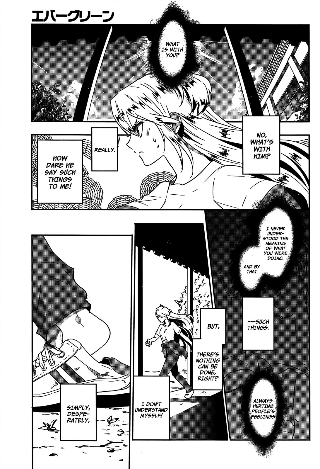 Evergreen (KASUKABE Akira) Chapter 11 page 24 - Chapter 11: The Potential to be Hurt