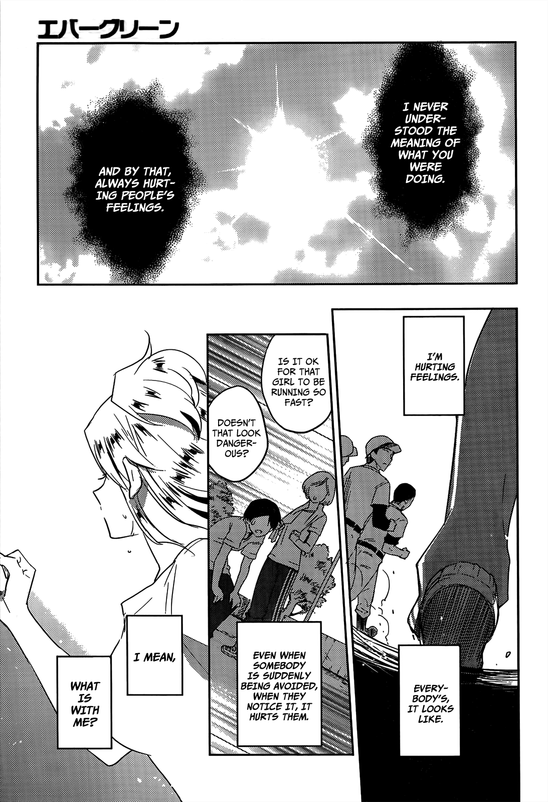 Evergreen (KASUKABE Akira) Chapter 11 page 30 - Chapter 11: The Potential to be Hurt