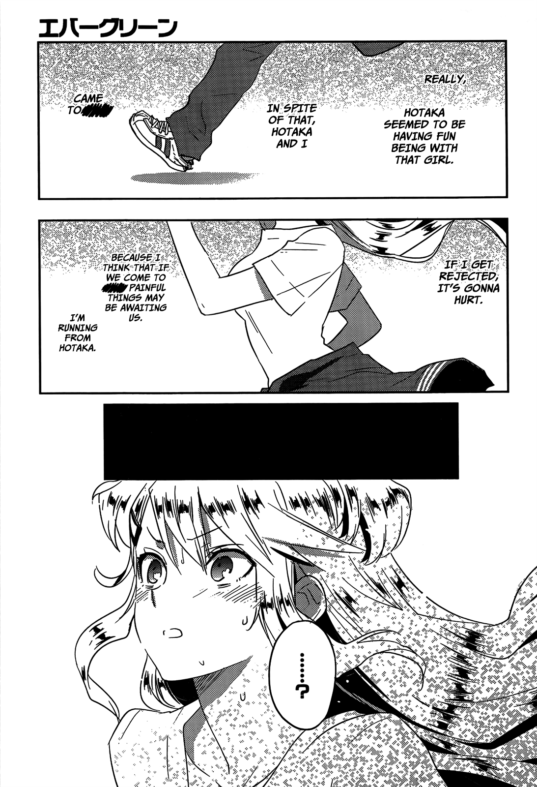 Evergreen (KASUKABE Akira) Chapter 11 page 32 - Chapter 11: The Potential to be Hurt