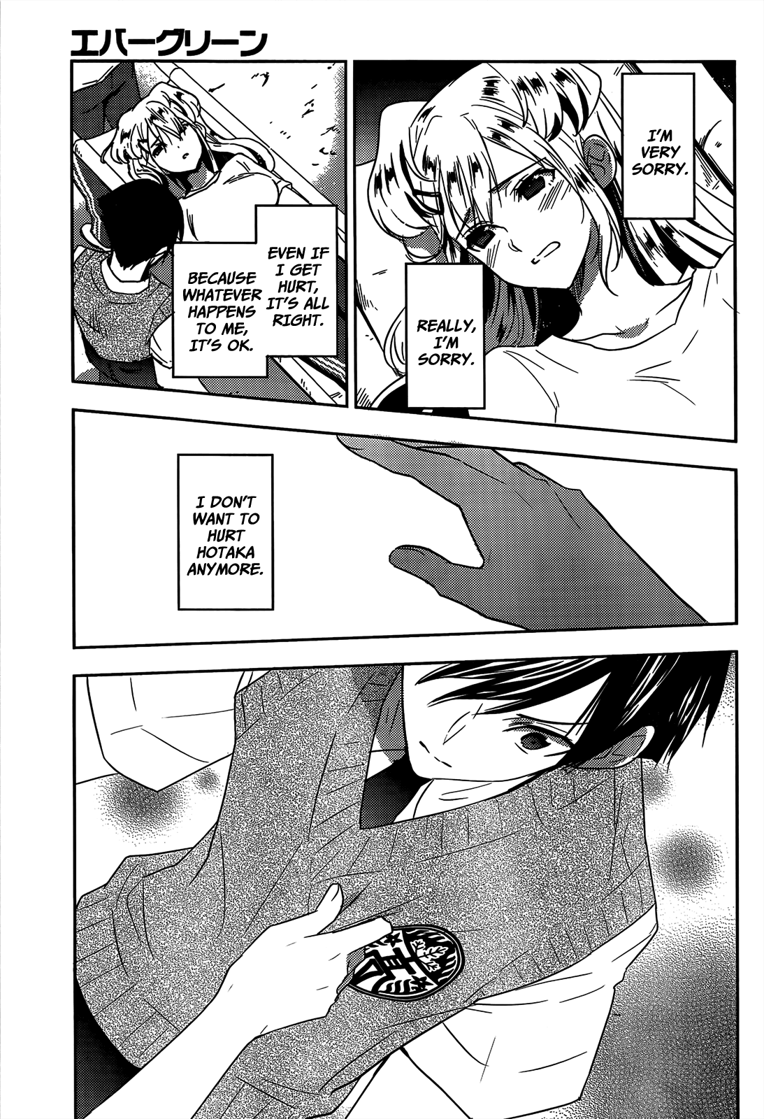 Evergreen (KASUKABE Akira) Chapter 11 page 40 - Chapter 11: The Potential to be Hurt