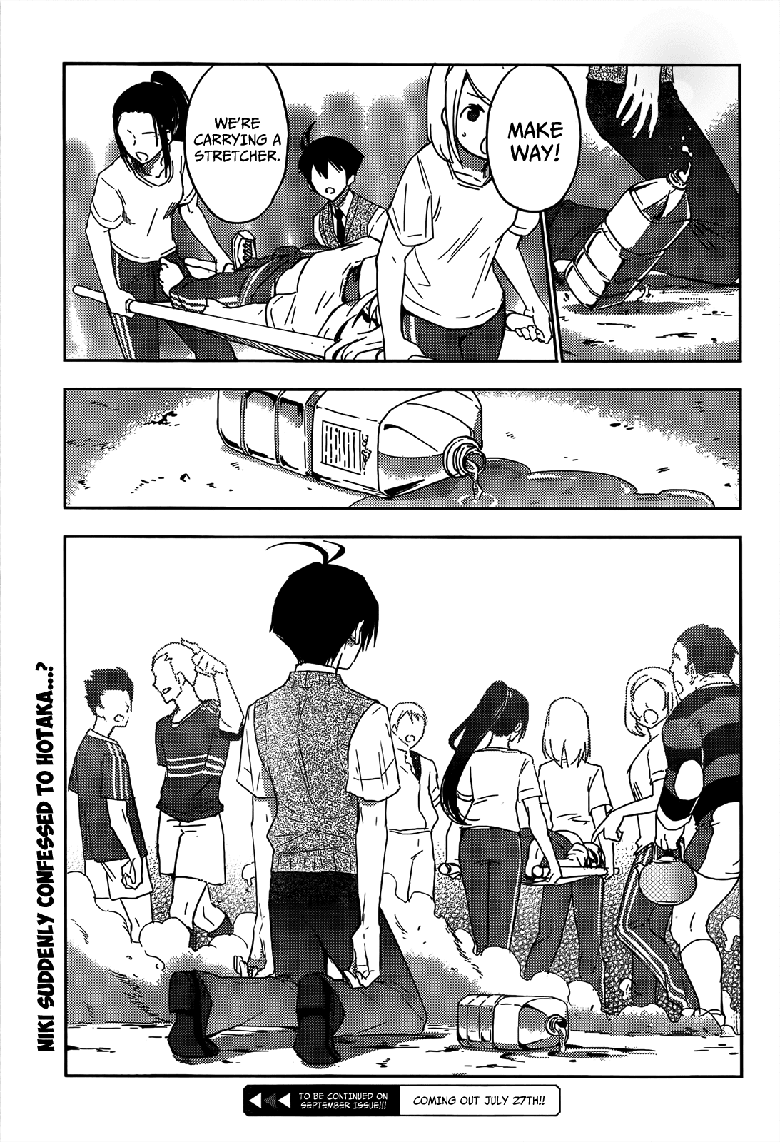 Evergreen (KASUKABE Akira) Chapter 11 page 43 - Chapter 11: The Potential to be Hurt