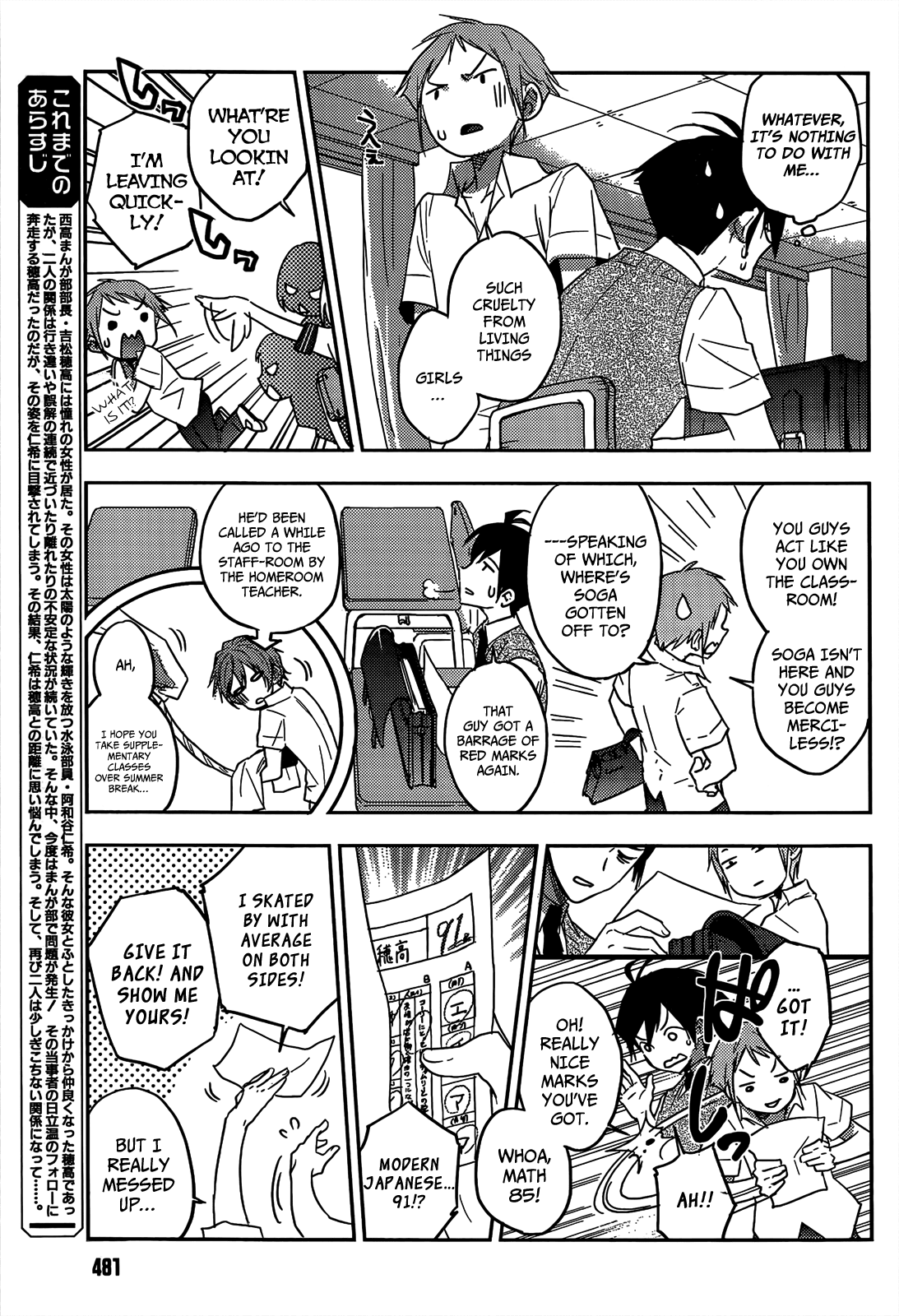 Evergreen (KASUKABE Akira) Chapter 11 page 6 - Chapter 11: The Potential to be Hurt