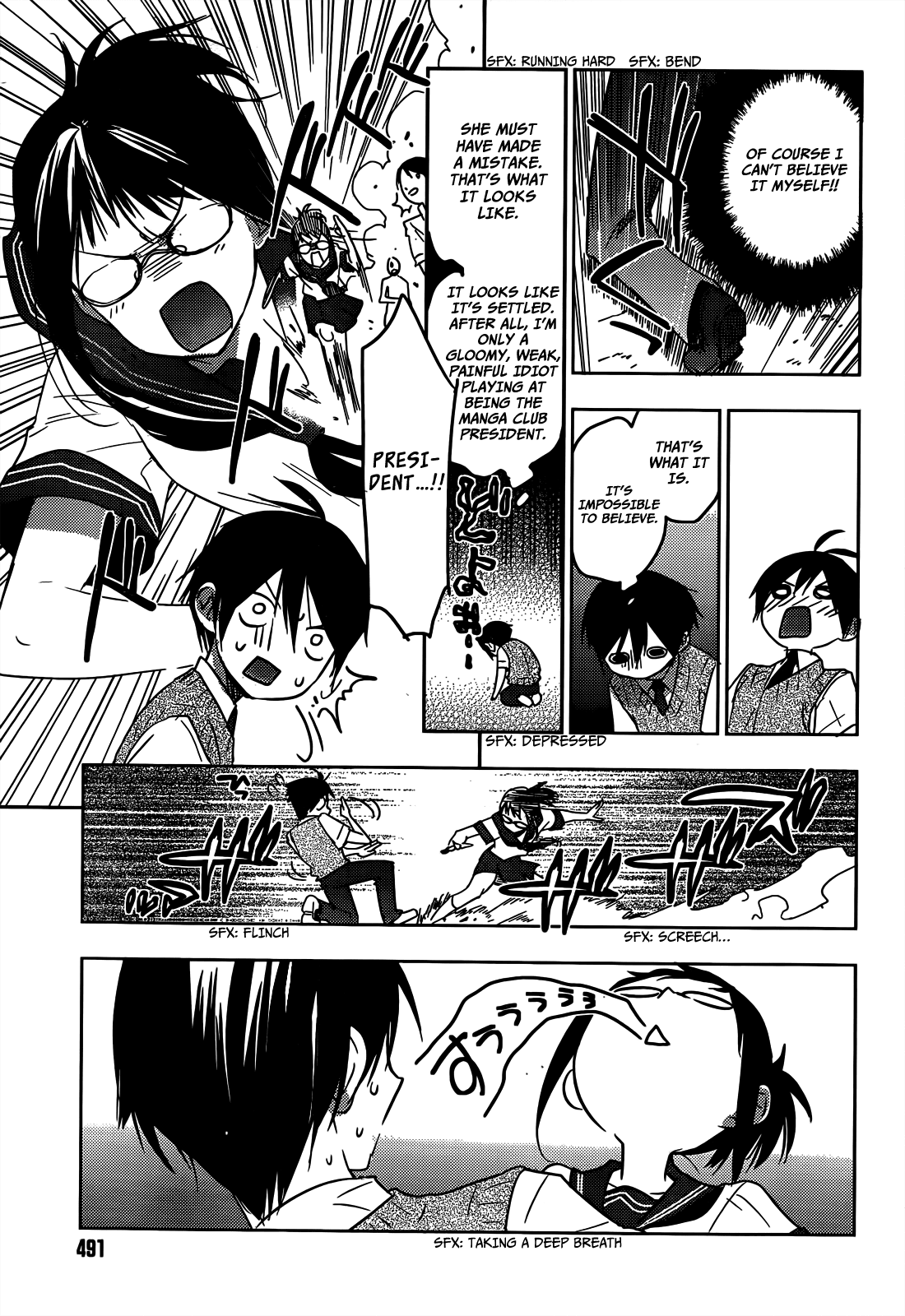 Evergreen (KASUKABE Akira) Chapter 12 page 12 - Chapter 12: New Love