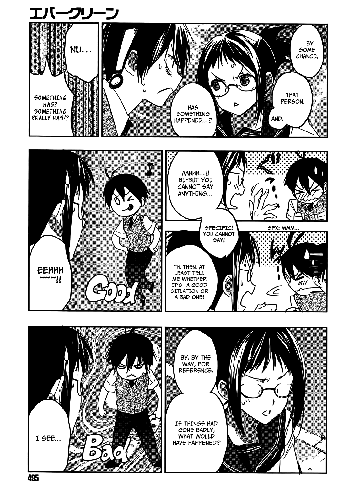 Evergreen (KASUKABE Akira) Chapter 12 page 16 - Chapter 12: New Love